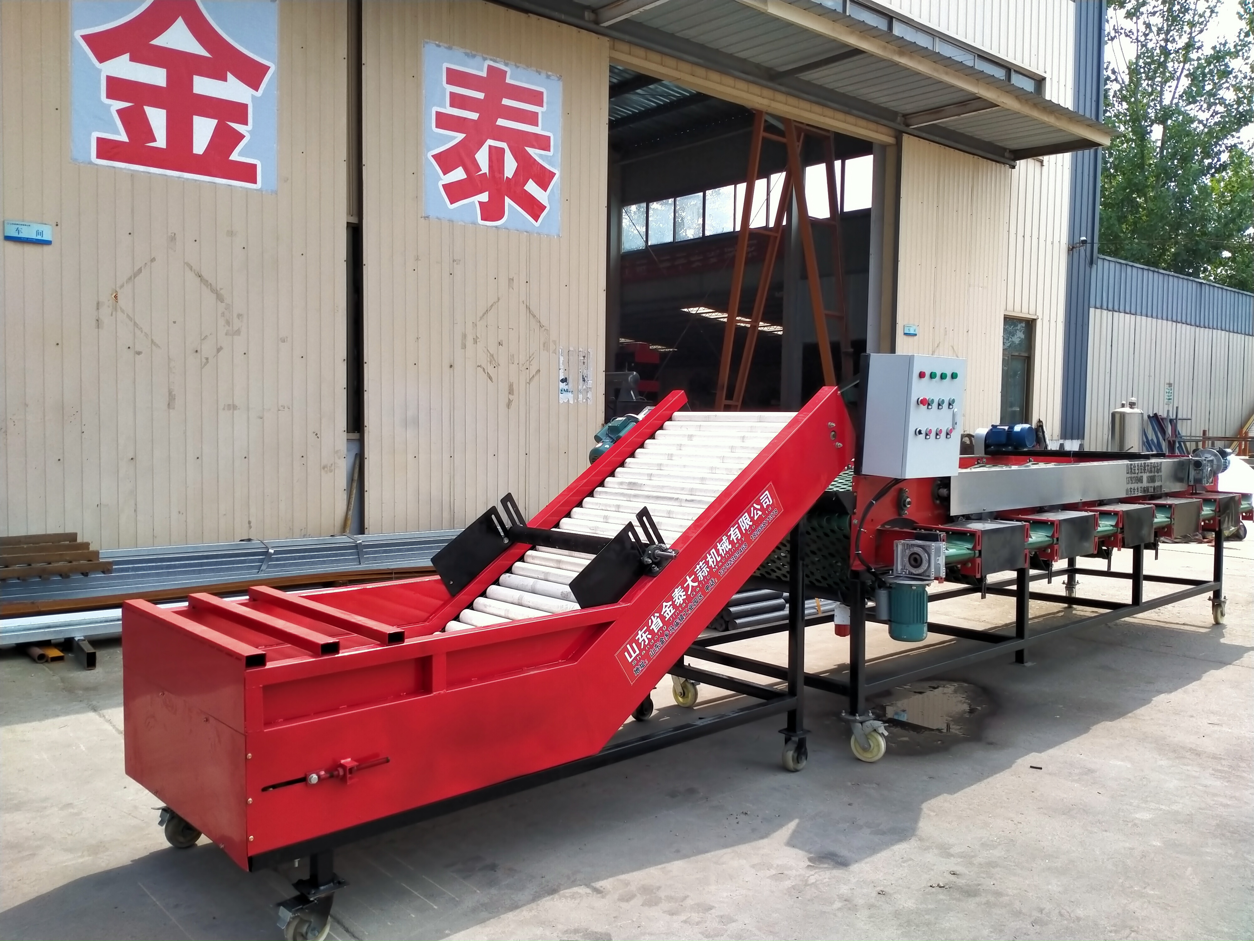 大蒜分選機供應(yīng)